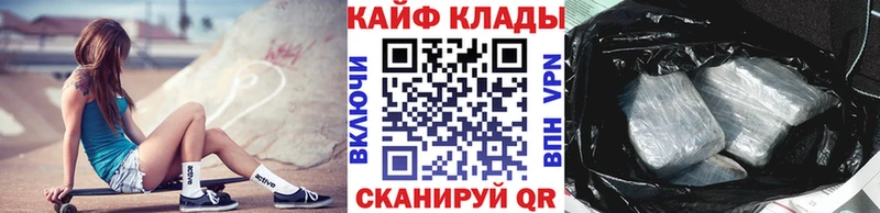 Купить закладку Красновишерск Псилоцибиновые грибы АМФЕТАМИН КОКАИН Alpha PVP