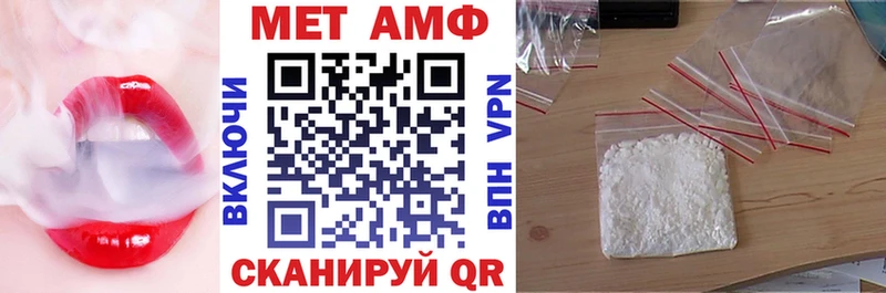 даркнет сайт  Красновишерск  маркетплейс Telegram  Amphetamine 98% 