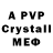 МДМА crystal Teplo Market
