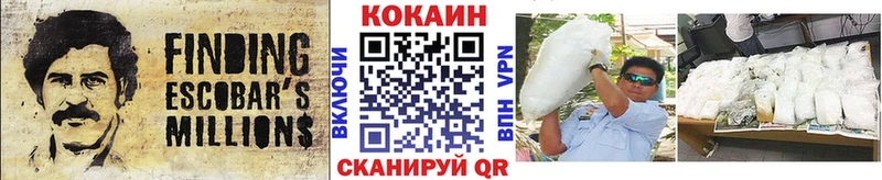 MEGA ссылки  Красновишерск  КОКАИН Перу 