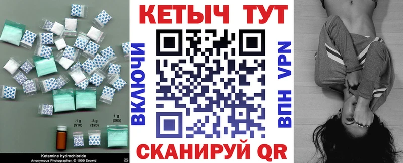 КЕТАМИН VHQ  где найти   Красновишерск 