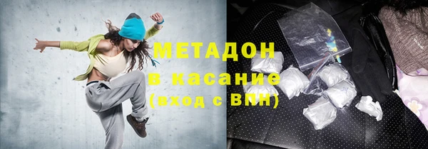 мефедрон мука Абаза