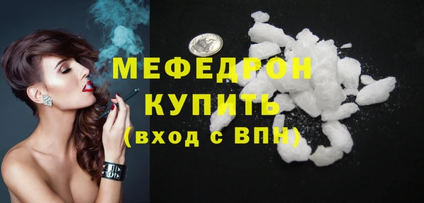 мефедрон мука Абинск