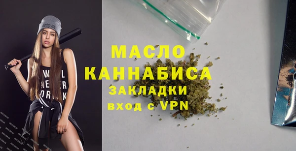 мефедрон мука Абинск