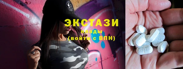 мефедрон мука Абаза
