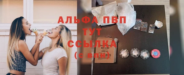 прущие грибы Абдулино