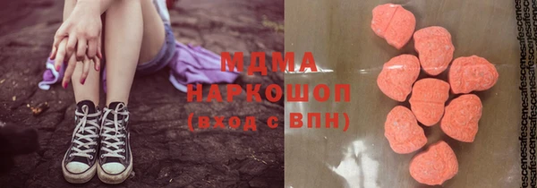 прущие грибы Абдулино