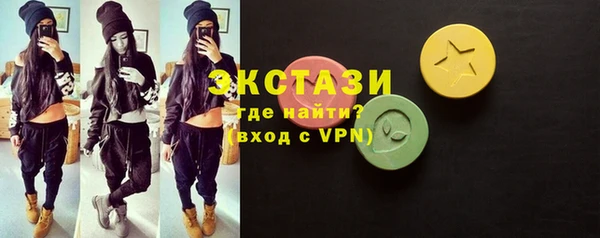 мефедрон мука Абинск