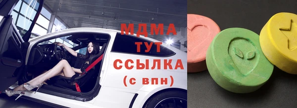 прущие грибы Абдулино