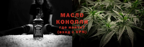 мефедрон мука Абаза