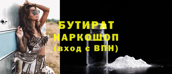 мефедрон мука Абинск