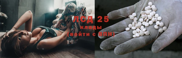 мефедрон мука Абинск