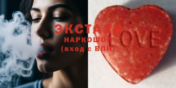 мефедрон Покров
