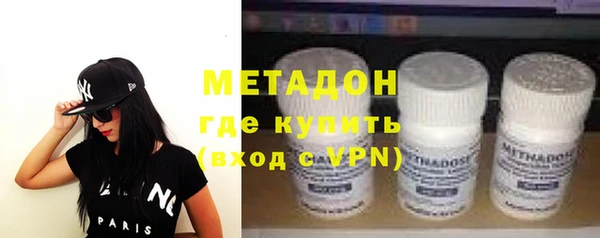 мефедрон мука Абаза