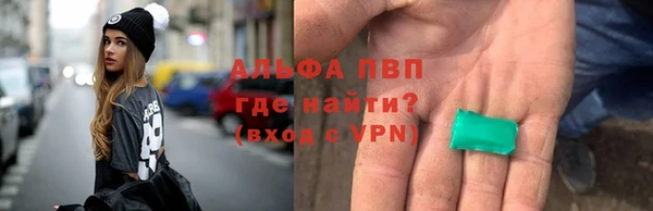 прущие грибы Абдулино