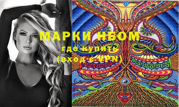 мефедрон мука Абинск