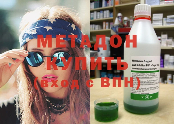 прущие грибы Абдулино