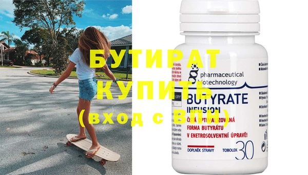 мефедрон мука Абаза