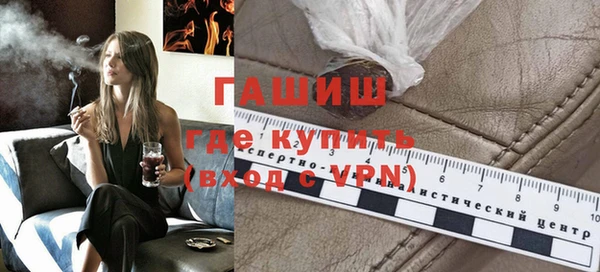 мефедрон мука Абаза