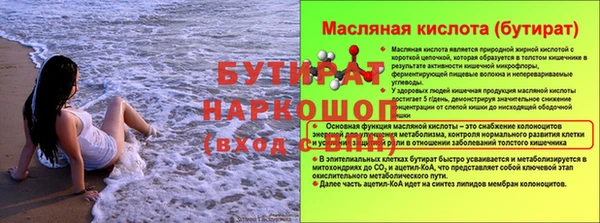 мефедрон мука Абаза