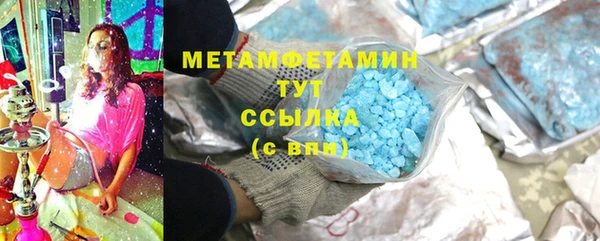 мефедрон мука Абаза