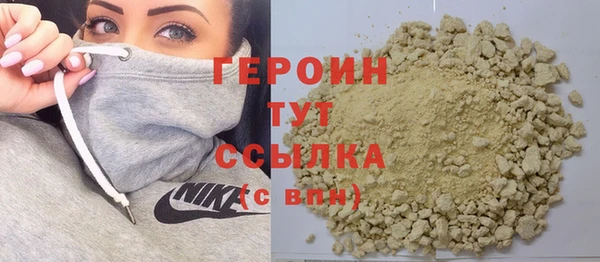 бошки Покровск