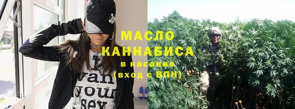 мефедрон мука Абаза