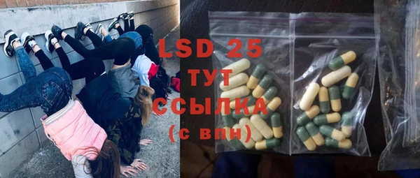 мефедрон мука Абинск
