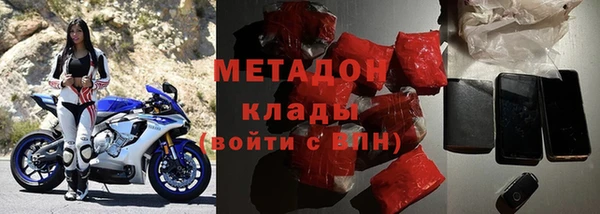 мефедрон мука Абинск