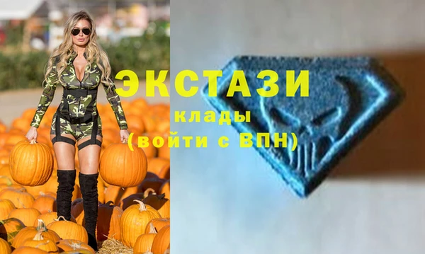 мефедрон мука Абаза