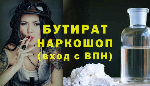 мефедрон мука Абинск