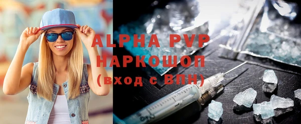 прущие грибы Абдулино