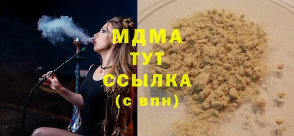 мефедрон мука Абаза
