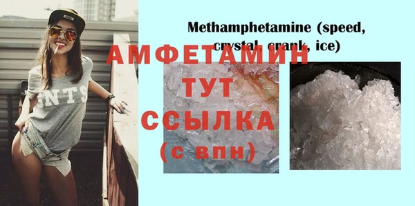 мефедрон мука Абинск
