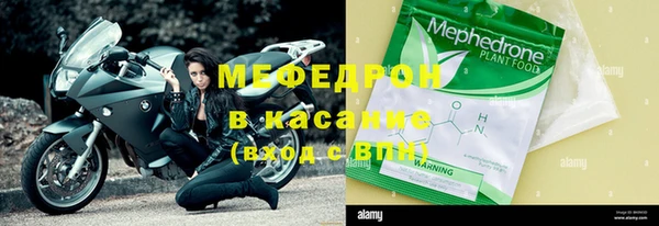 мефедрон мука Абинск