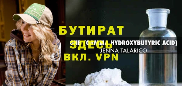 мефедрон мука Абинск