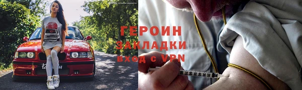 прущие грибы Абдулино