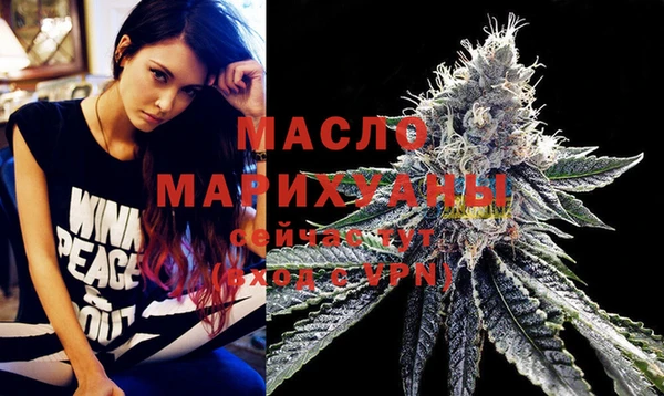 мефедрон мука Абинск