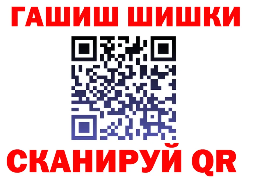 КЕТАМИН VHQ ONION это ОМГ ОМГ Красновишерск