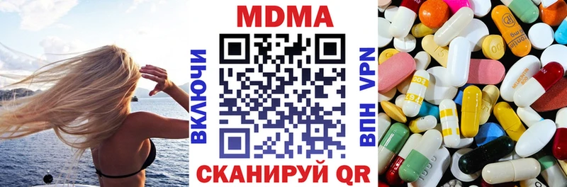 МДМА Molly  Красновишерск 