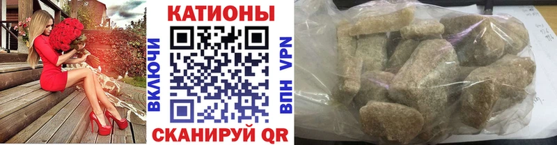 Меф мяу мяу мука Красновишерск