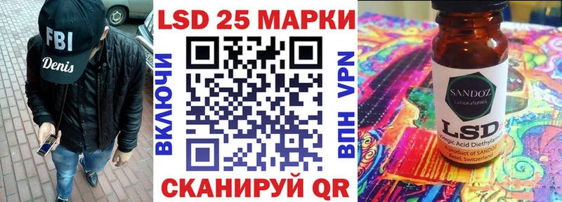 цена   Красновишерск  Наркотические марки 1500мкг 